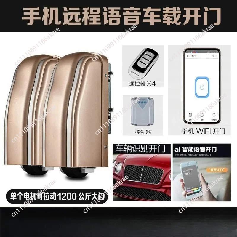 for Eight-character remote control casement villa courtyard factory rural electric door automatic folio motor door opener