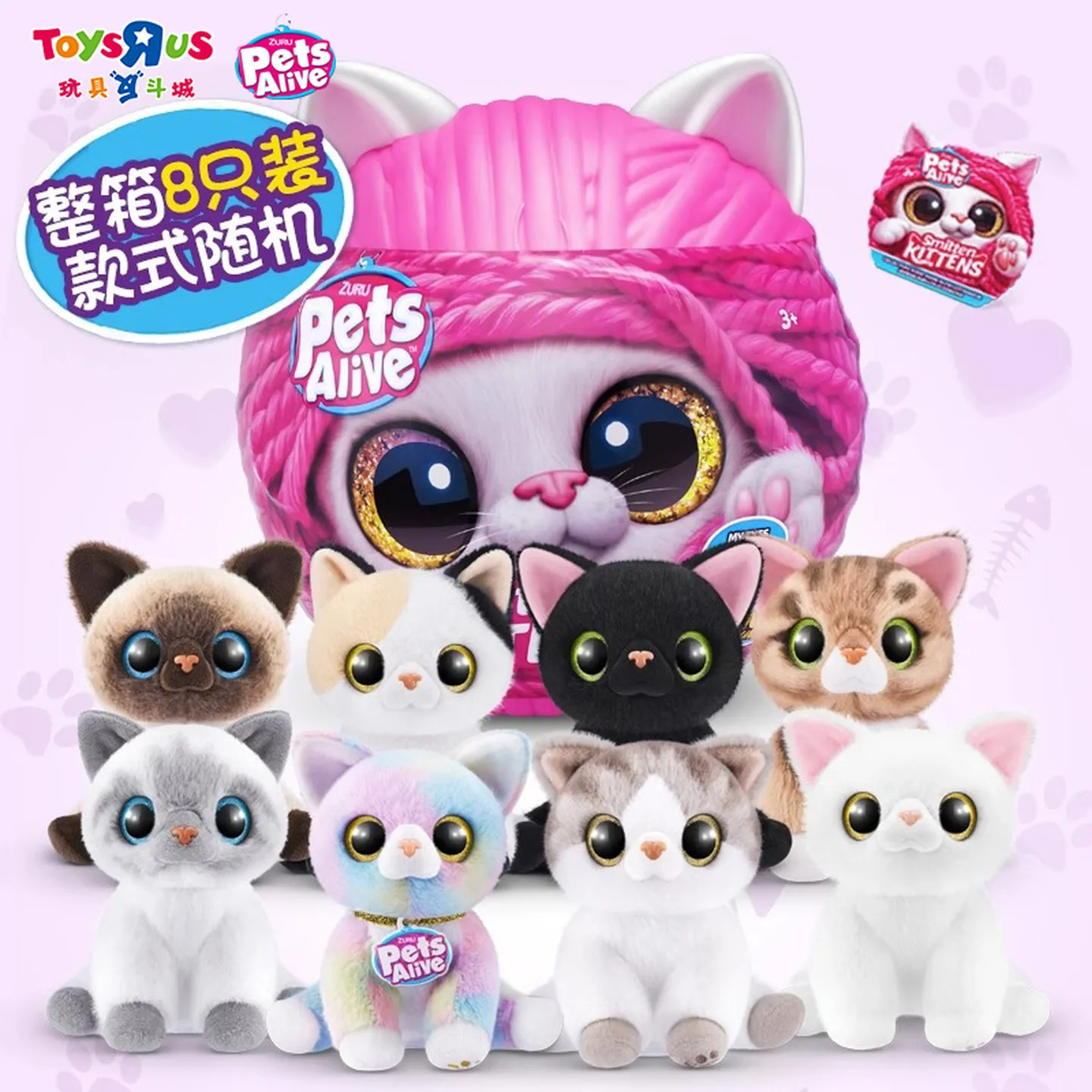 

Игрушки Zuru Pets Alive Smitten Kittens 2: Серия Blind Box с функциями звука и света, настольные украшения, таинственная коробка-сюрприз, забавные подарки