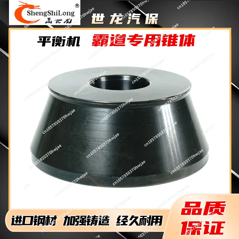 Tire Balancer Accessories Cone Dynamic Balancer Fixture Vertebral Overbearing Prado Special 36/40