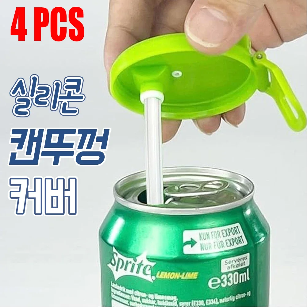 Soda Can Lids Cover With Traws Reusable Sealed Silicone Straw Beverage Can Cover Cup Cov Suitable For Canned Beverage Tank Cov