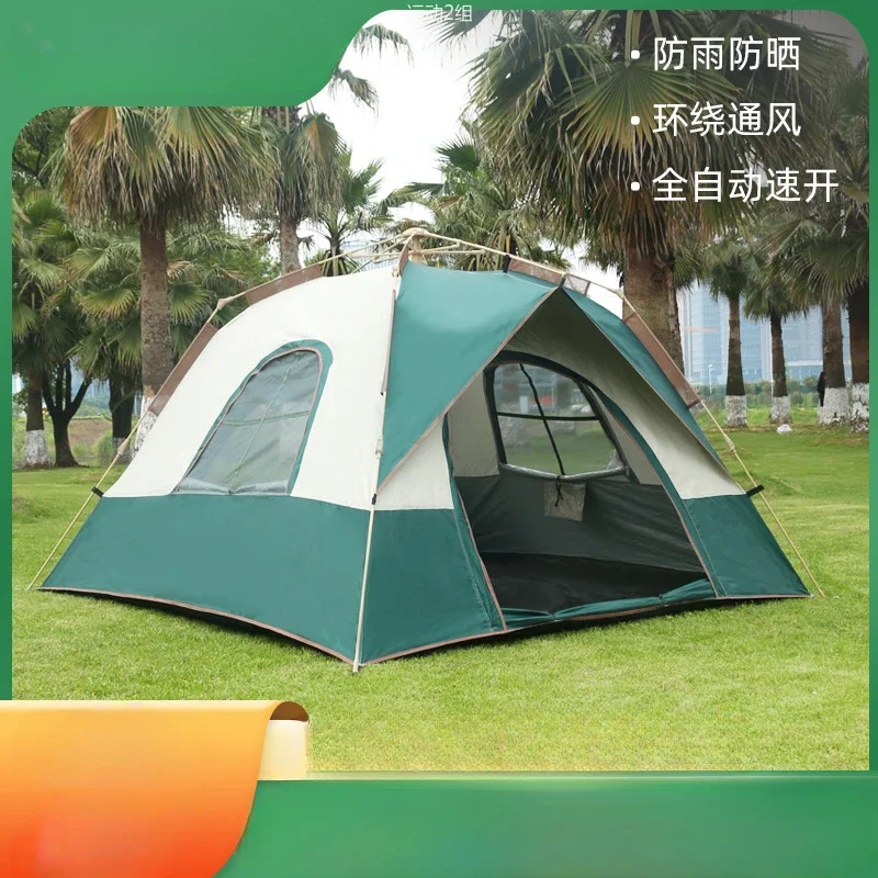 Tent outdoor camping beach rain protection sun protection automatic portable folding quick open mosquito proof camping park