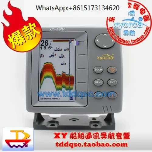 Xyorca Xy-493C Mari…