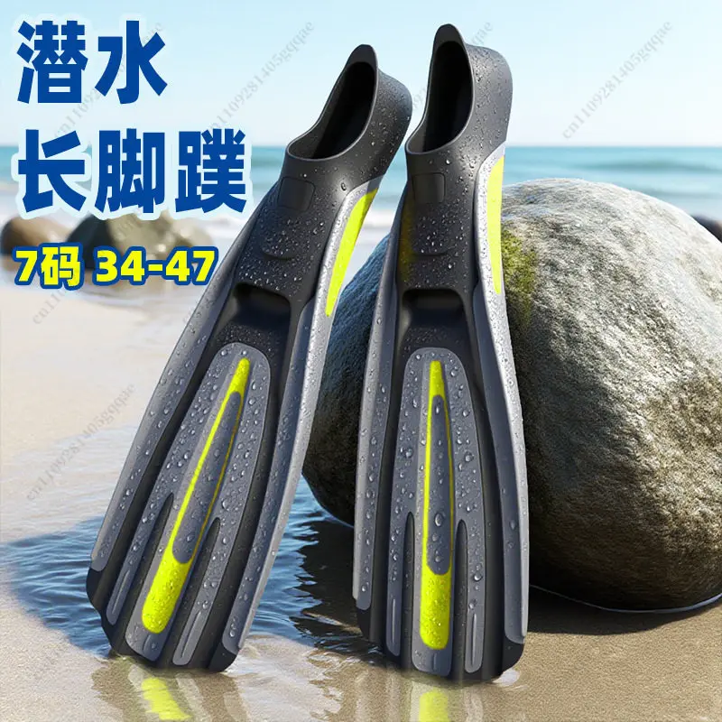 Adult Size 34-47 Foot Wrapped 3 Color Snorkeling Free Diving Scuba Diving Medium Long Flipper Frogs