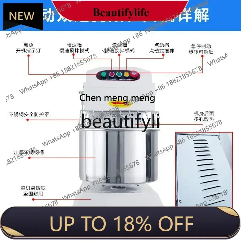 

Commercial Dough Mixer Variable Frequency Dual Action Dual Speed Kneading Dough Mixer Flour Mixer