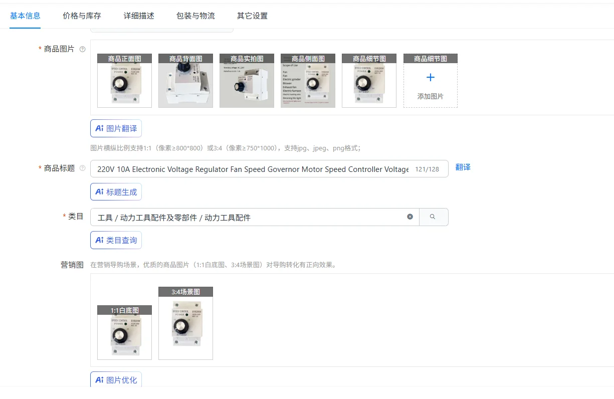 

Электронный регулятор напряжения 220 В 10 А, регулятор скорости вентилятора, регулятор скорости двигателя, регулирование напряжения/регулировка температуры