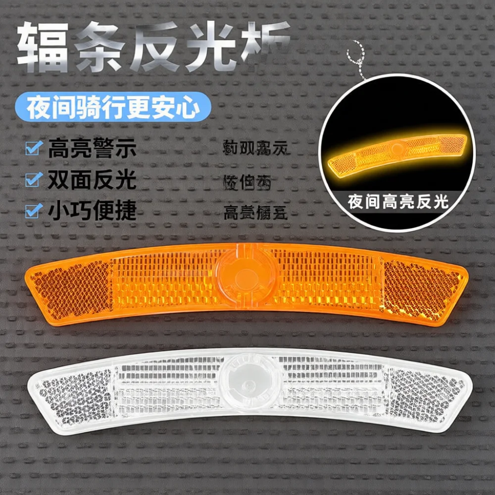 Night Riding Safety Warning Cl - đánh giá và giá Spoke Reflector Set