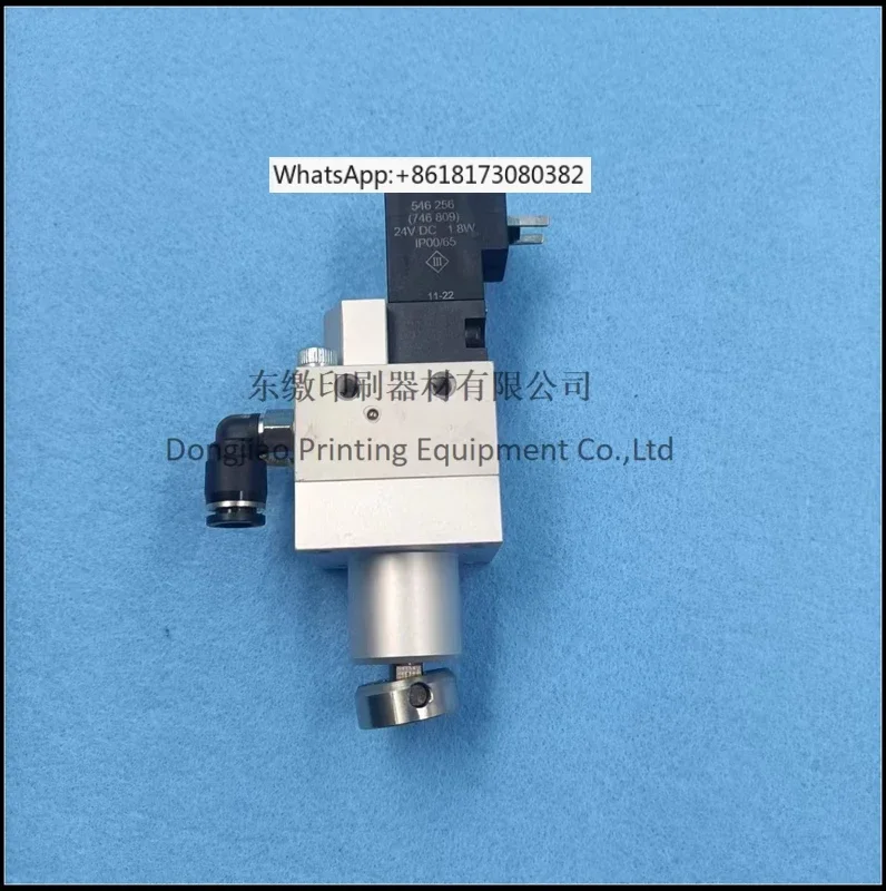 Printing Machine Ac…