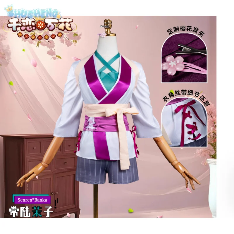 

Костюм для косплея Matsuko Hitachi Senren * Banka Danganronp, новое милое кимоно для девочек, куртка, шорты, аксессуары, реквизит, униформа на Хэллоуин