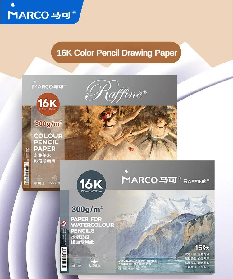 Marco Professional Art Sketch Paper 16K Oily/Water Soluble Lead Painting Lead Paper Student Sketch Painting Book