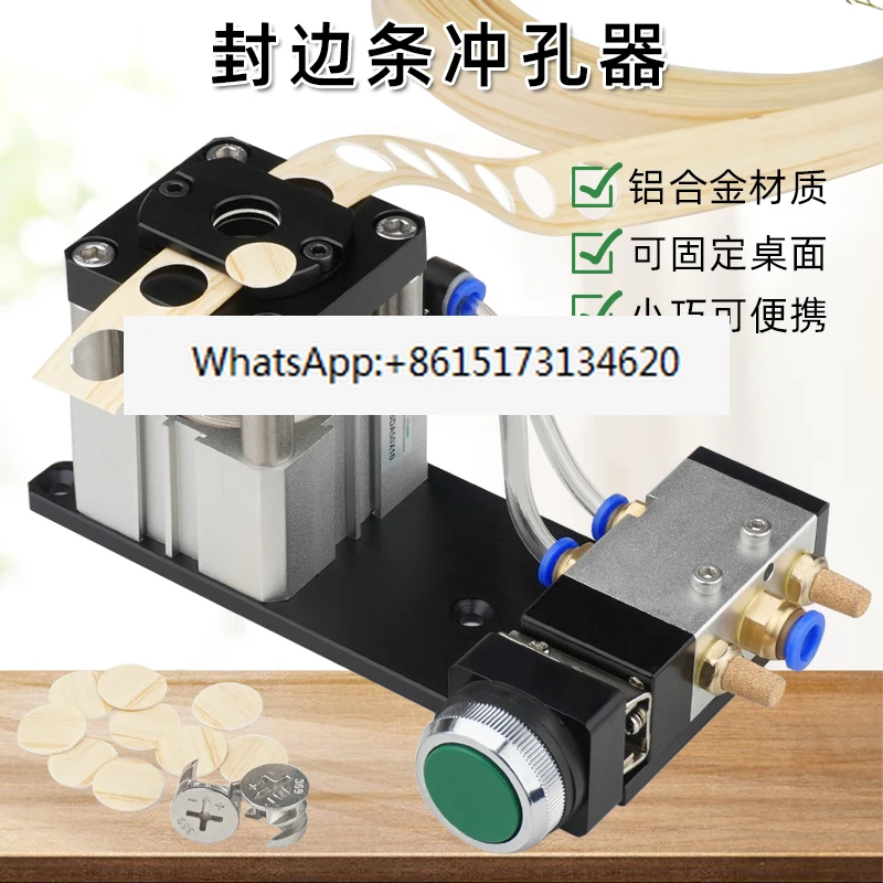 

Edge banding punch, manual hole punch, hole sticker machine, non-porous home edge sticker accessories