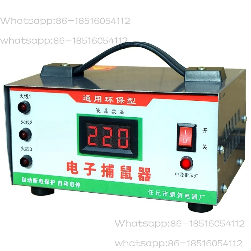 

Мышеловка Автоматическая бытовая электрическая мышь