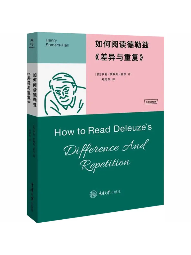 Book-Winshare How To Read Deleuze's 