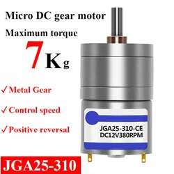 DC Gear Motor Gearbox Reduction Reversible JGA25-310 6V 12V Micro Motor High Torque Smart Parts DIY Electronic Equipment
