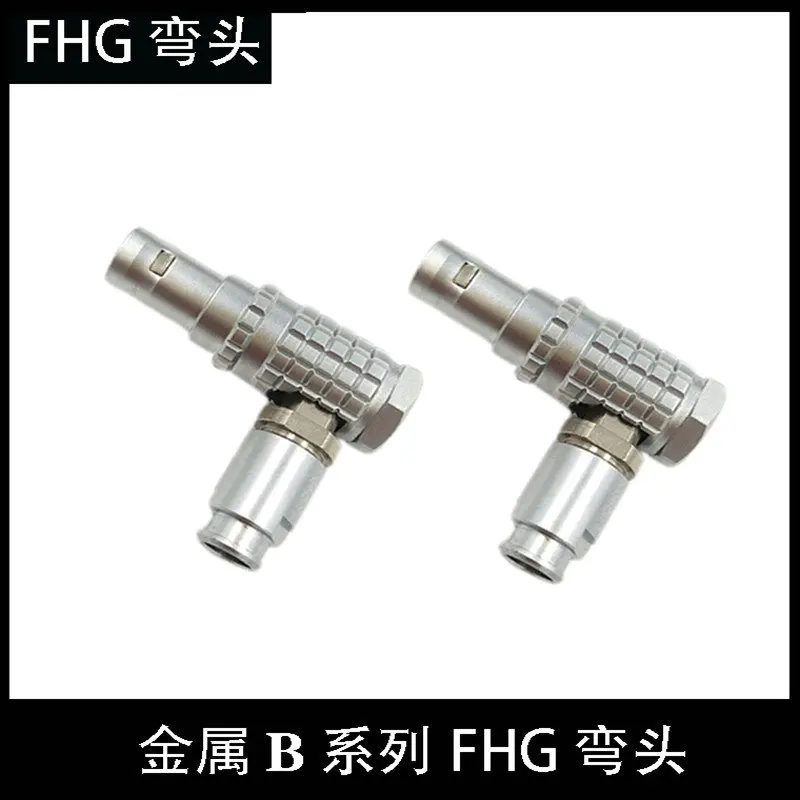 Compatible connector For Lemo push-pull self-locking aviation plug fhg90 degree elbow plug 00B 0b 1b 2B