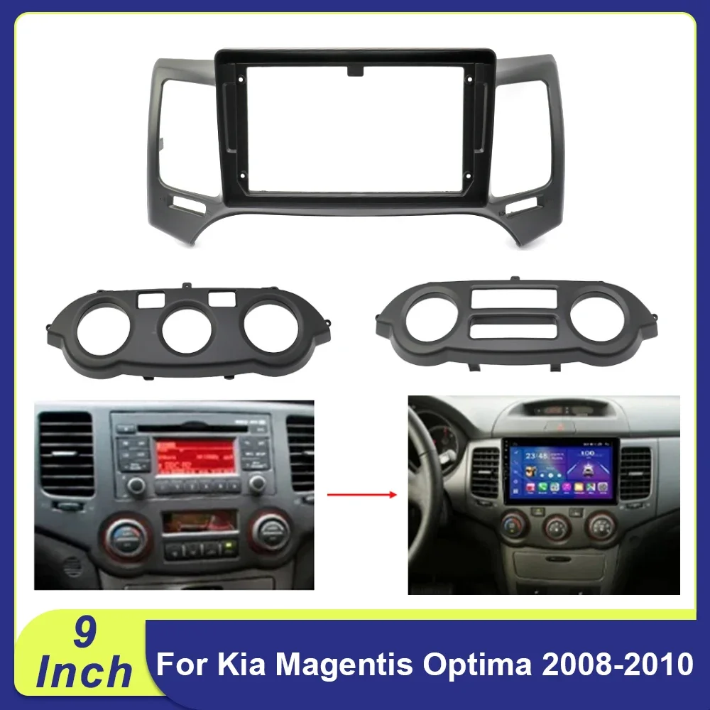 9 inch  For Kia Magentis Optima 2008-2010  2DIN Car Fascia Radio PanelDash Kit Install Facia Console Bezel GPS Adapter Plate