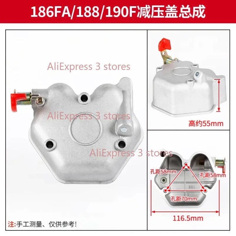 غطاء اسطوانة مناسب لمحرك الديزل 170 178 186 188 192 198F 1100F مولد 3KW 5KW 8KW 10KW غطاء الضغط المنخفض رأس الاسطوانة #3