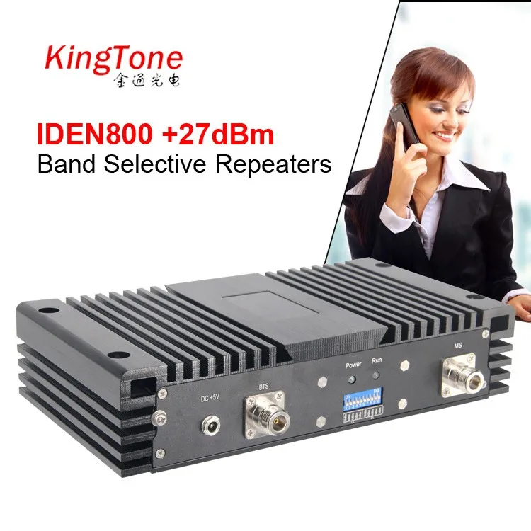 27dBm 0.5W IDEN 800 Band Selective cellular signal Repeater booster amplifier