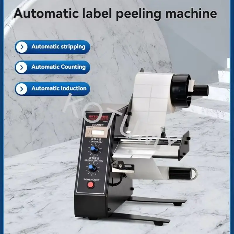 New CNC Label Peeling Machine 5-140mm Label Tearing Machine Automatic Label Distributor Automatic Counting Label Separator