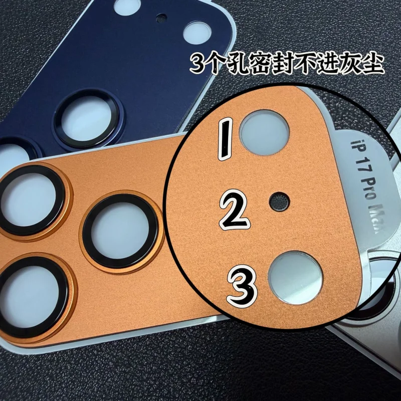 Suitable for iPhone 17 Promax integrated sandblasting dual color lens film, Apple 17 Pro frosted armor protective tape