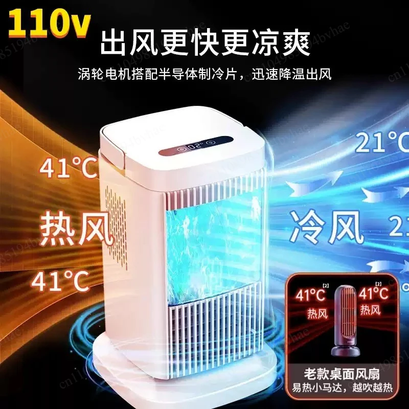 Indoor Air Cooler, Mini Air Conditioner, Portable Semiconductor Refrigeration, Silent Cooling, No Water