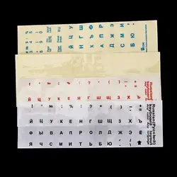 1Pc Russian Transparent Keyboard Stickers Russia Layout Alphabet Black White Label Letters for Notebook Computer PC Laptop