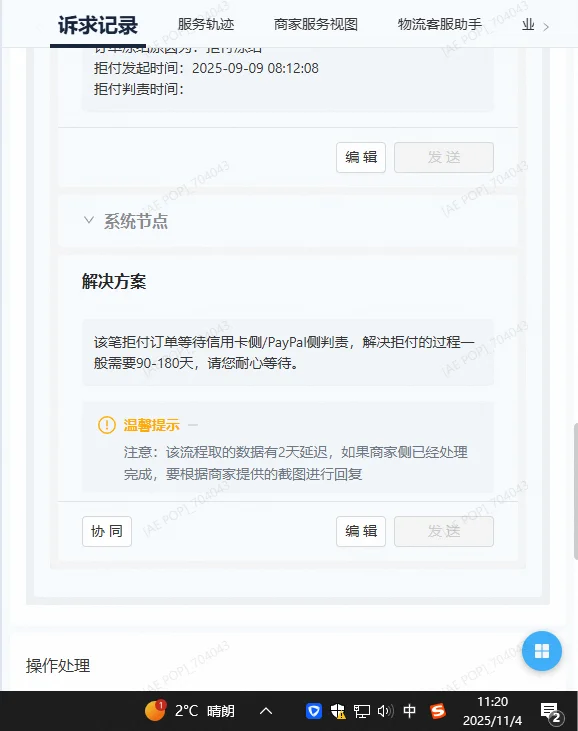 Virtual Products - Software & Games