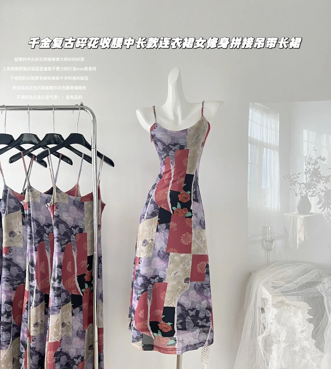 

Women Summer Vintage Floral Strapless Dress Slim Fit Patchwork Suspender Sexy Party Long Dress F037