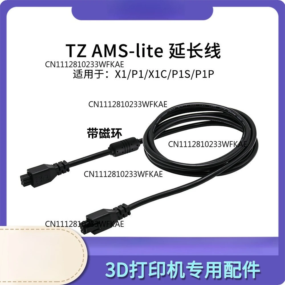 2PCS is suitable for X1/P1/X1C/P1S/P1P/H2D series AMS HUB 6pin data cable print head 3D printer with