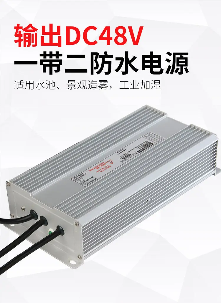 48V Waterproof Power Supply AC220V Input, Industrial Humidifier Ultrasonic Fogger Atomizer Driver Transformer
