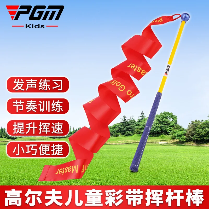 PGM-Bâton de swing à ruban coloré, pratique du son, augmentation de la vitesse de swing, fournitures de club d\'entraînement de golf