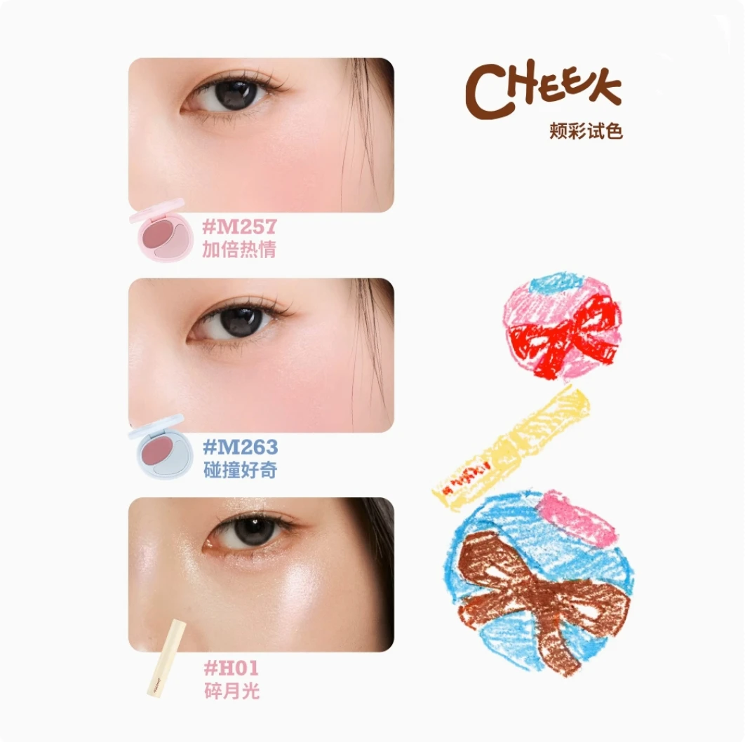 Joocyee Limited Makeup Set Be a Kidult Series Multi-purpose Cream Blusher Highlight Lip Gloss Lipstick Blush Original