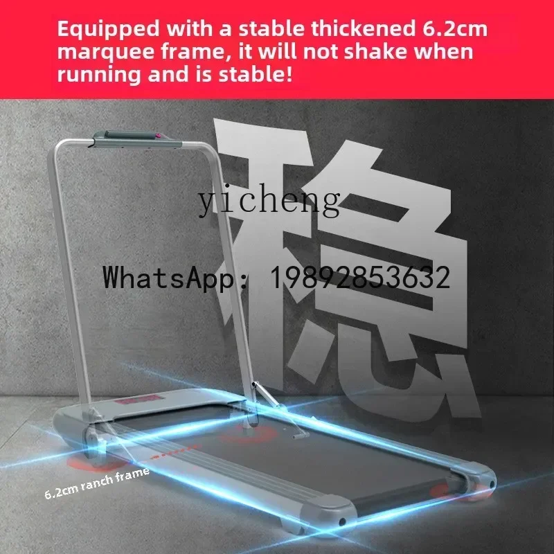 Z Treadmill Foldable Multifunctional Indoor Gym Special Walking Machine
