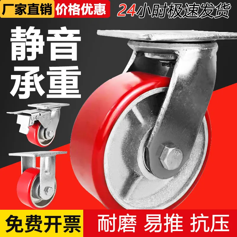 Heavy duty 4/5/6/8 inch cart Universal wheel Industrial load-bearing wheel Fixed steering with brake