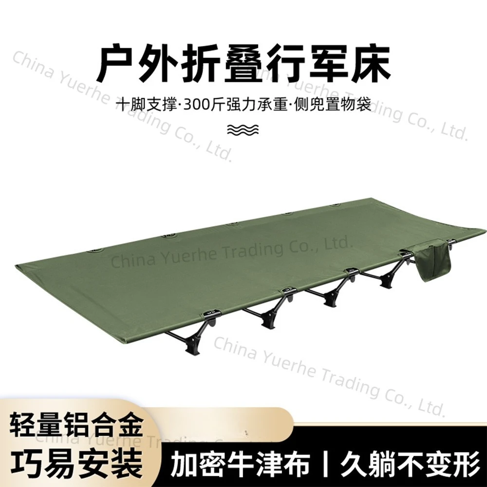 

Outdoor folding bed Convenient aluminum alloy camping bed Simple widening bed Camping lunch break be d Single