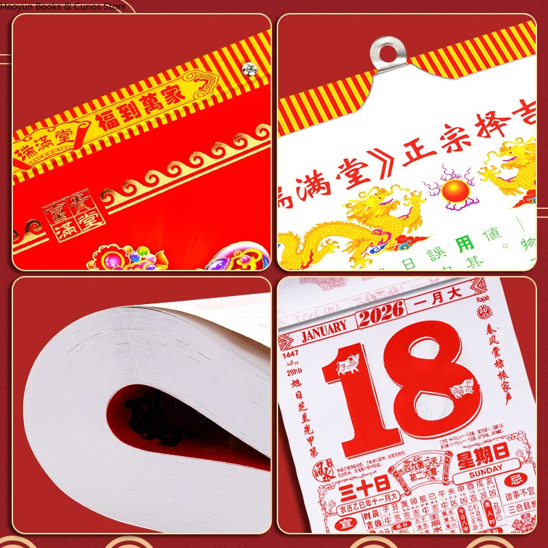 Альманах на 2026 год лошади: Select Lucky Days, Daily Tear-Off, домашний настенный календарь、Традиционный календарь、календари на 2026 год.