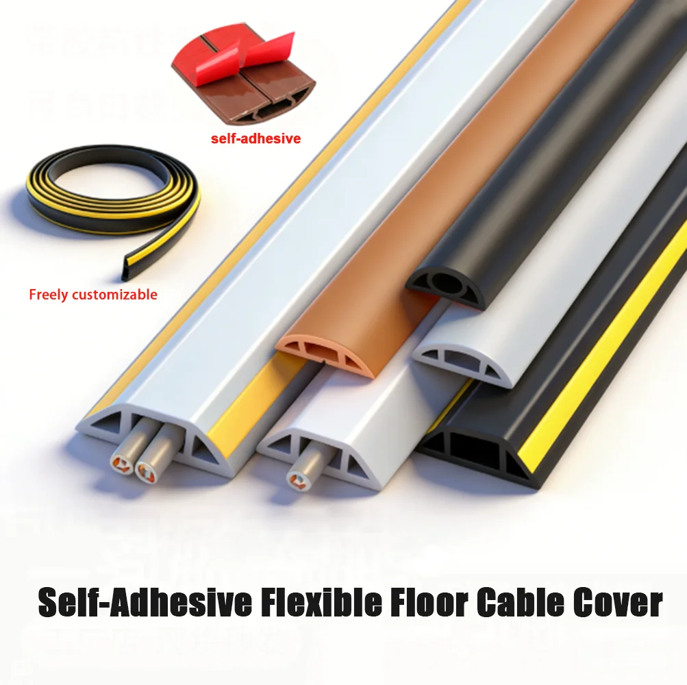 Anti-Trip Self-Adhesive Floor Cable Cover Flexible PVC Wire Duct Protector Hide Cords Safety Cable Concealer For Home Office
