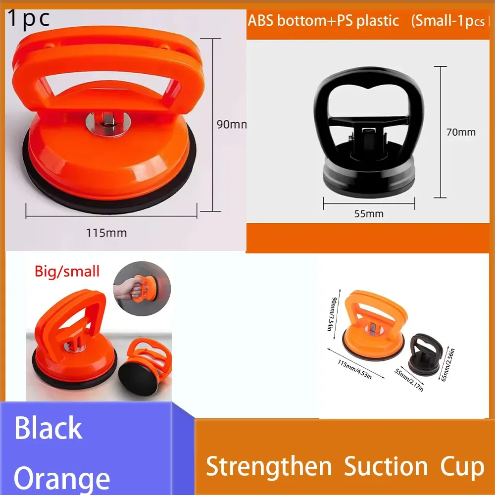 1-3Pcs Car Body Dent Mobile Phone Screen Repair Integrated Suction Top Professional Heavy-Duty Suction Cup