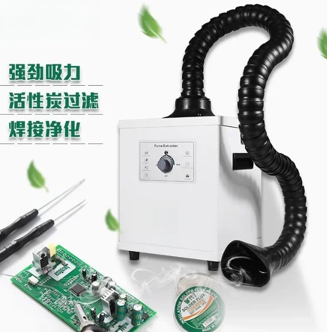 Extractor de humos de humo de soldadura, instrumento purificador Industrial de escape de filtro de BST-495 para máquina de separación láser