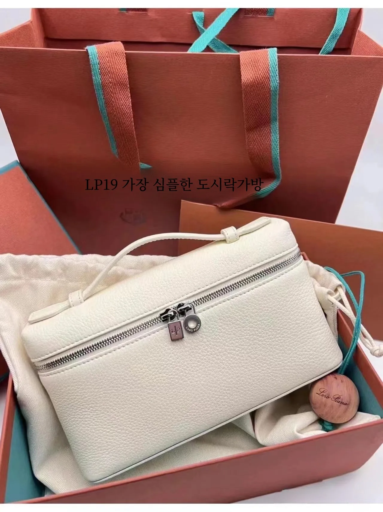 High-End Version Lp9 Genuine Leather Lunch Box Bag First Layer Original Cowhide Box Bag Portable Clutch Shoulder Messenger Bag