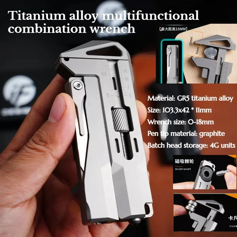 High End GR5 Titanium Alloy Multifunctional Wrench EDC Combination Tool Batch Head Ratchet Screwdriver Caliper
