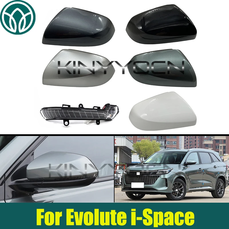 

Car Side Mirror Cap Turn Signal Light For Evolute i-Space Rear View Mirror Lid Shell Rearview Mirror Cover Lid