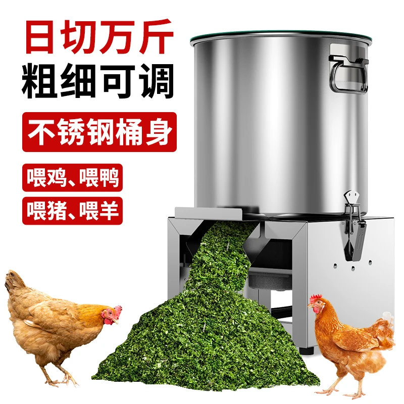 

Crusher, cutting and feeding household stainless steel feed mill