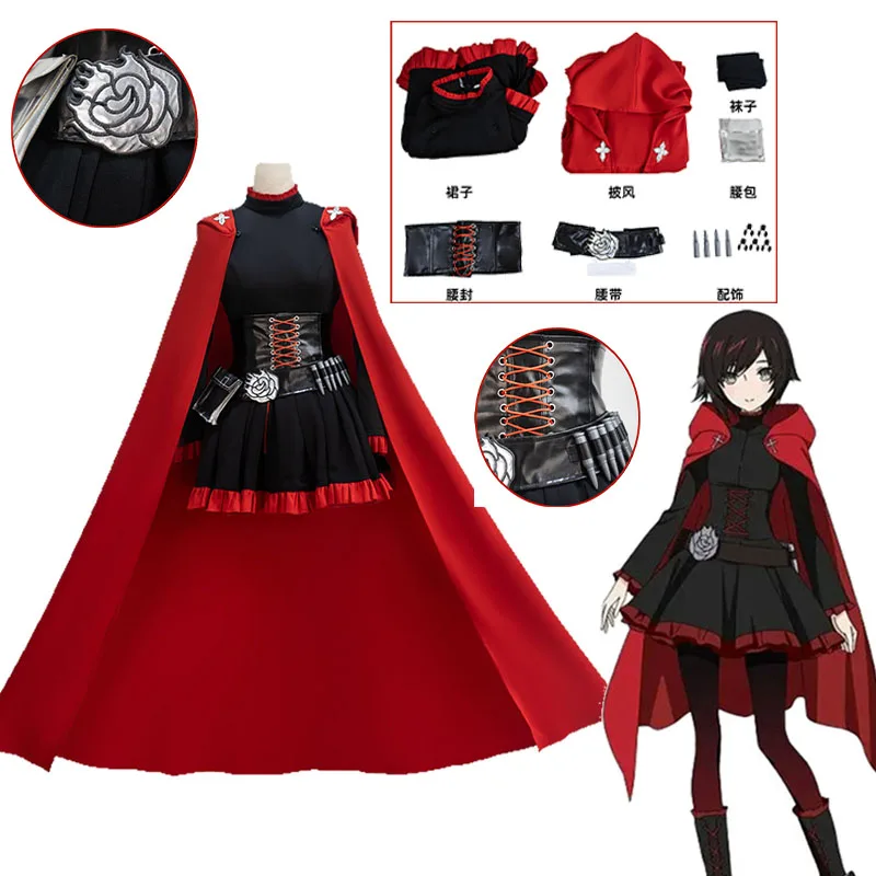 

Anime Ruby Rose Cosplay Costume Suit Cape Black Dress Cosplay outfits Nice Stitching For women Role Play Party Performance