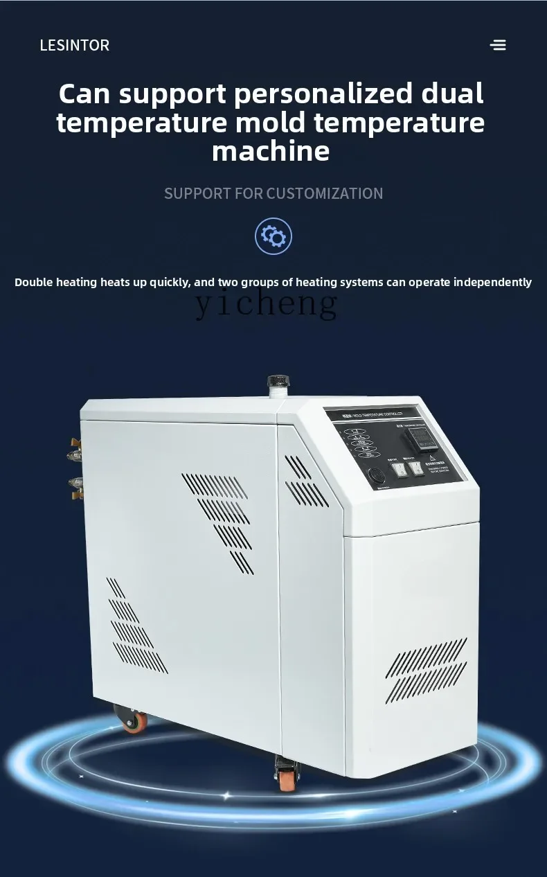 آلة درجة حرارة القالب من نوع الماء قالب بلاستيكي آلة تسخين درجة حرارة ثابتة أوتوماتيكية آلة قولبة الحقن #6