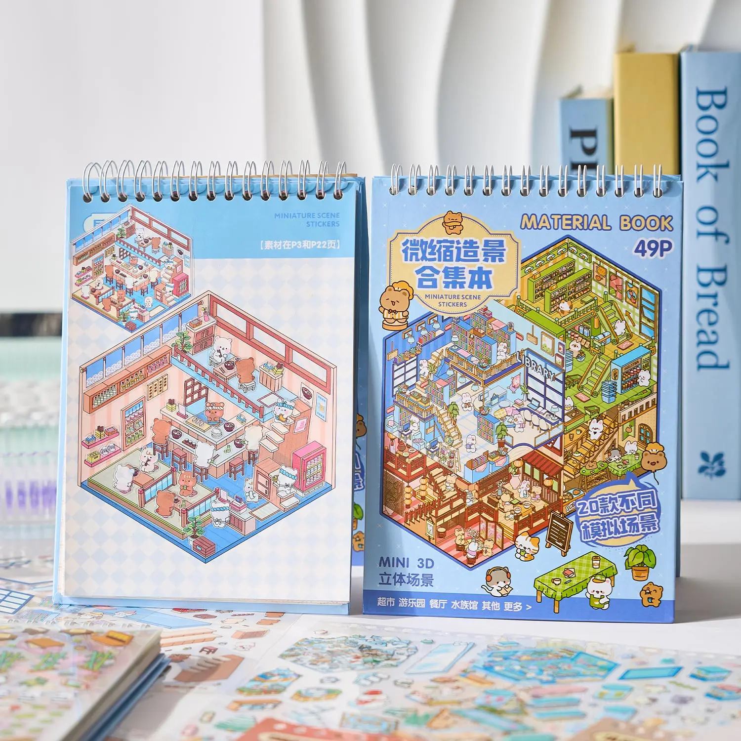 Thumbnail 4 - #45 Sticker Books Comparison Guide