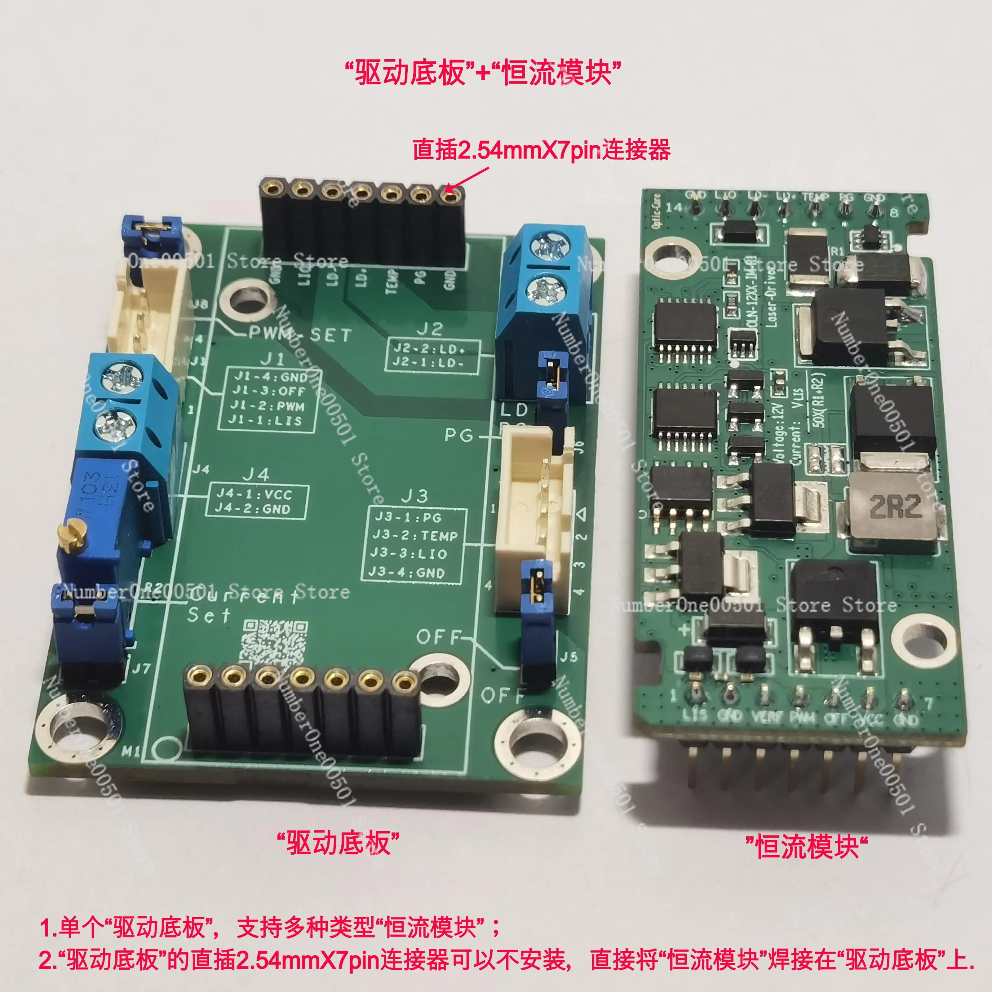 Laser Driver Power Supply 12V 5A Low Noise Constant Current Source Adjustable