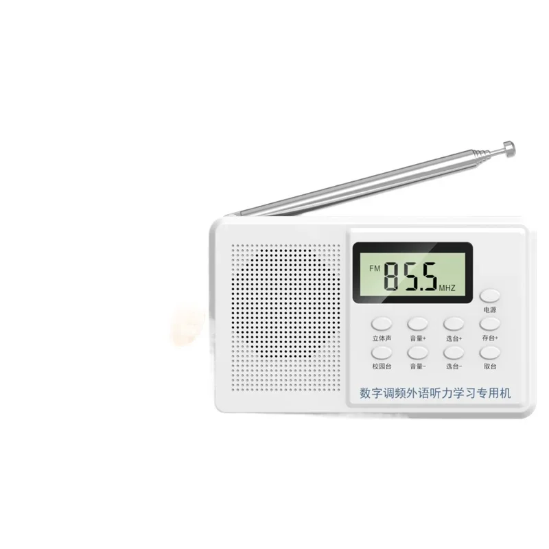 

*College students level 4 radio level 4 or 6 English listening FM admission level 3 grading