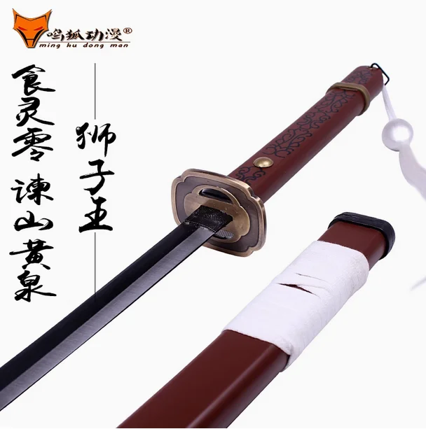 104cm King Lion Isayama Yomi Katana Sword Painted Log Wood Blade Fit Exercise Training Cosplay Weapon Props Unsharp