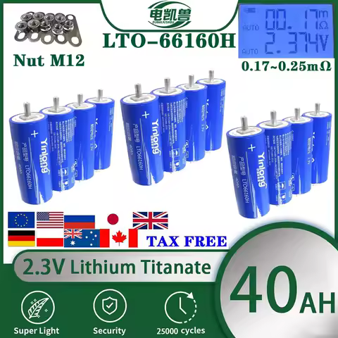Tax free original new Yinlong LTO66160H 2.3V 40Ah battery 10C discharge lithium titanate battery internal resistance 0.2~0.25m&Omega;