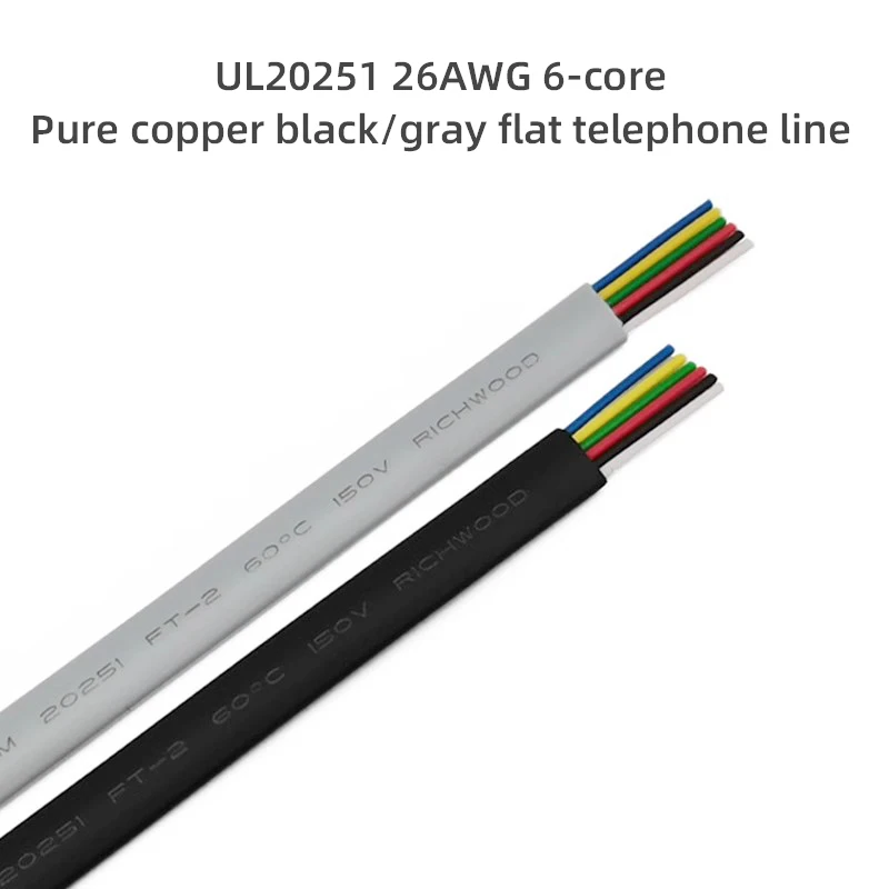 

50 м UL20251 26AWG 6-жильный телефонный кабель из чистой меди 6-жильный черный кабель для передачи данных Серый соединительный кабель RJ25 Плоский кабель